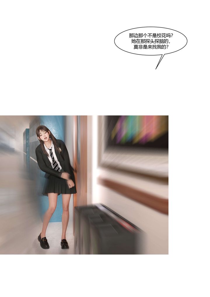 [3D][Ackerman]我的妈妈被损友穿上了番外4