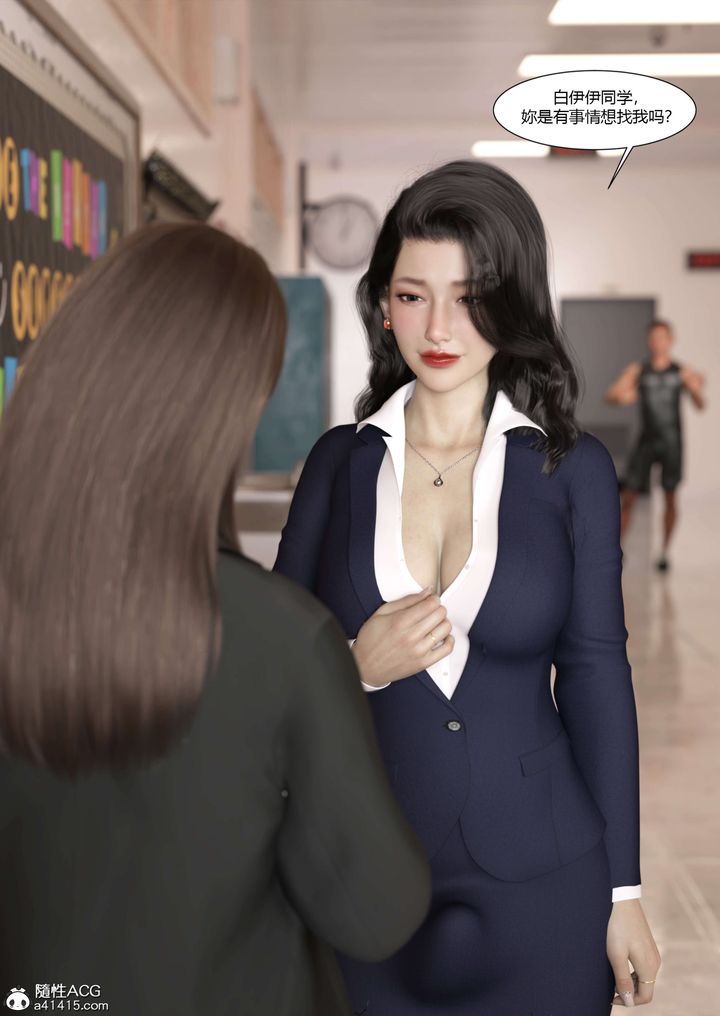 [3D][Ackerman]我的妈妈被损友穿上了番外4