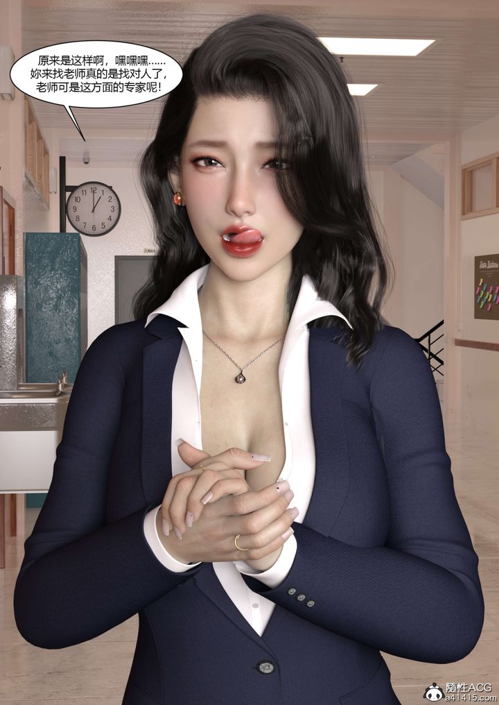 [3D][Ackerman]我的妈妈被损友穿上了番外4
