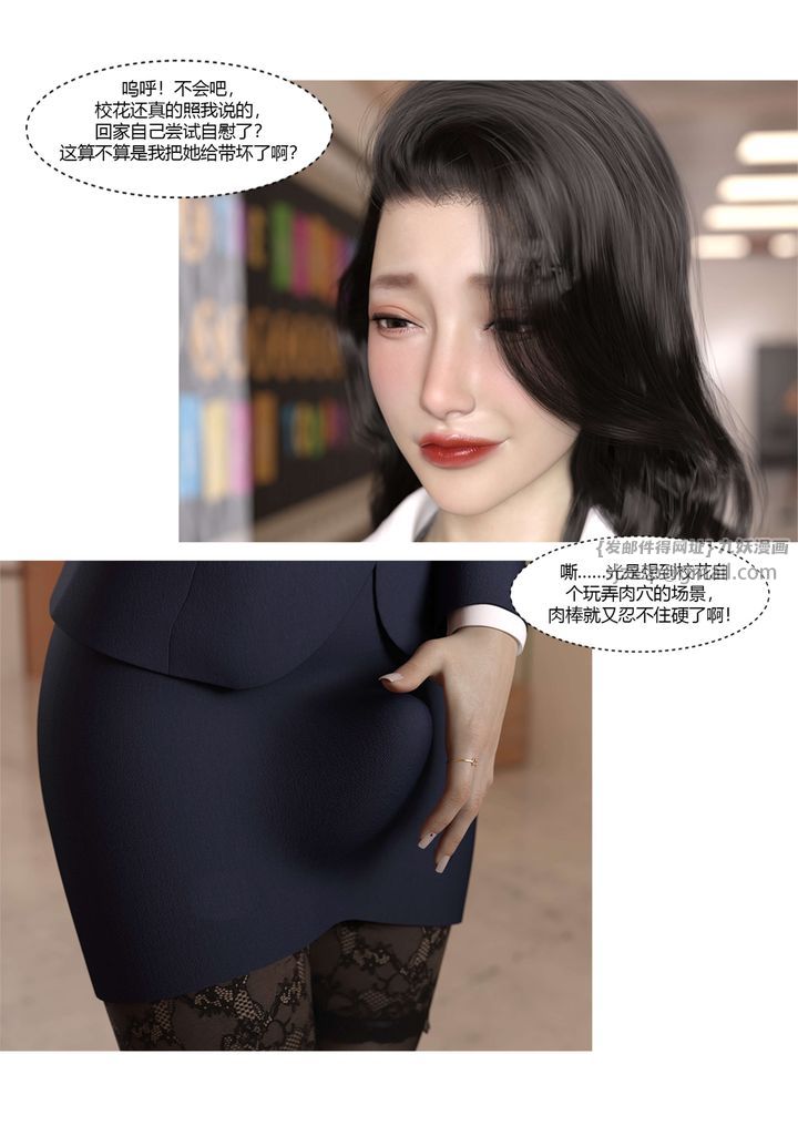 [3D][Ackerman]我的妈妈被损友穿上了番外4