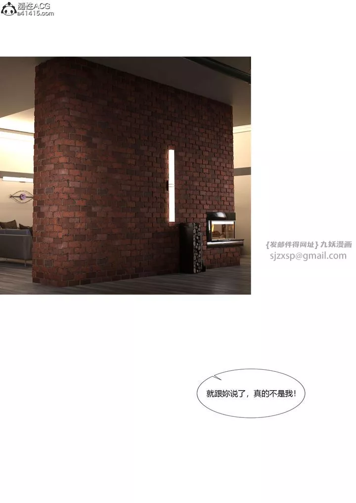 [3D][Ackerman]我的媽媽被損友穿上了番外4