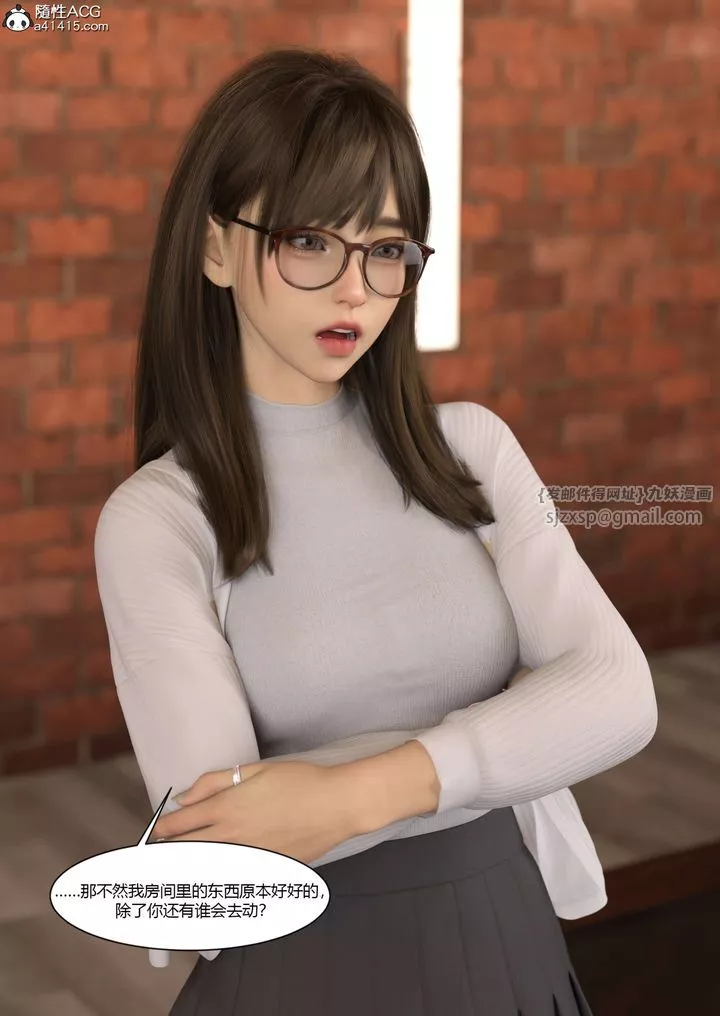 [3D][Ackerman]我的媽媽被損友穿上了番外4