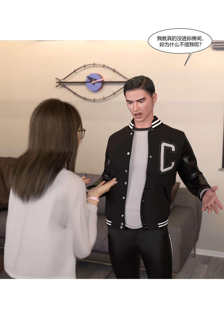 [3D][Ackerman]我的妈妈被损友穿上了番外4