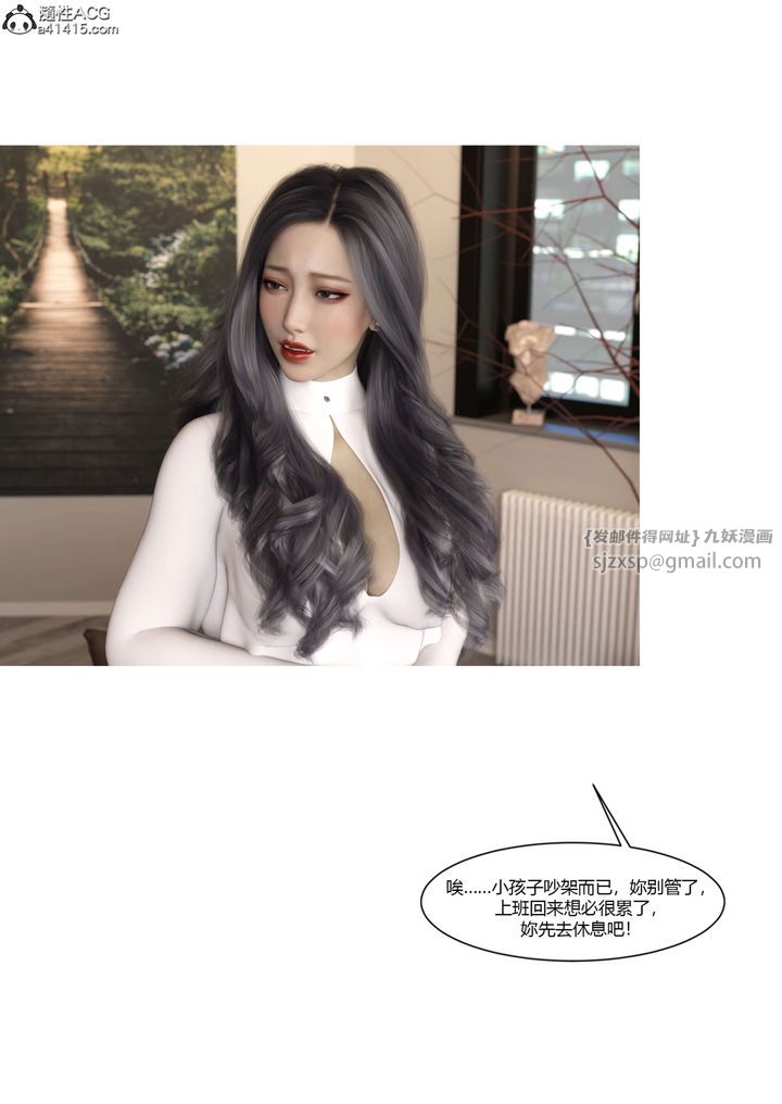 [3D][Ackerman]我的妈妈被损友穿上了番外4