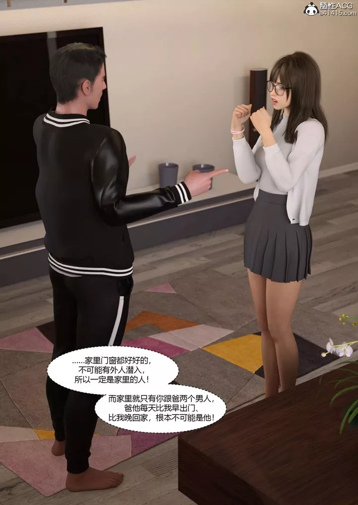 [3D][Ackerman]我的妈妈被损友穿上了-番外4 - 图片 36