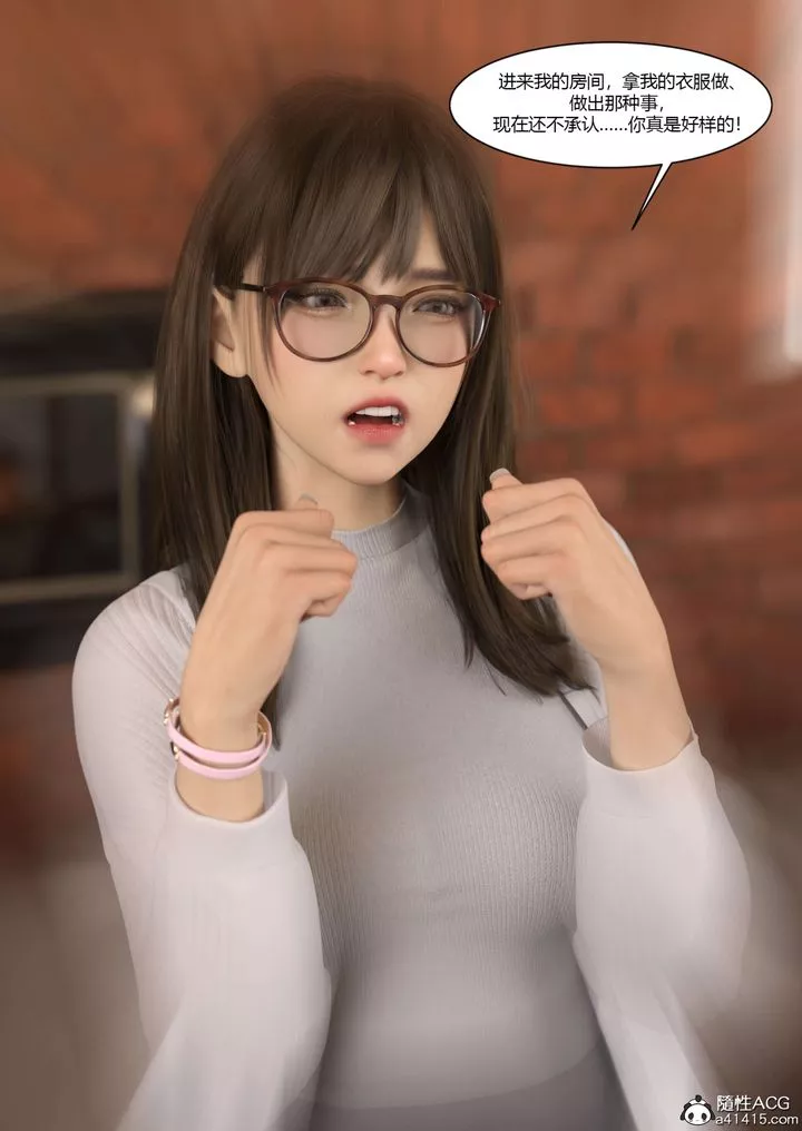 [3D][Ackerman]我的妈妈被损友穿上了-番外4 - 图片 37