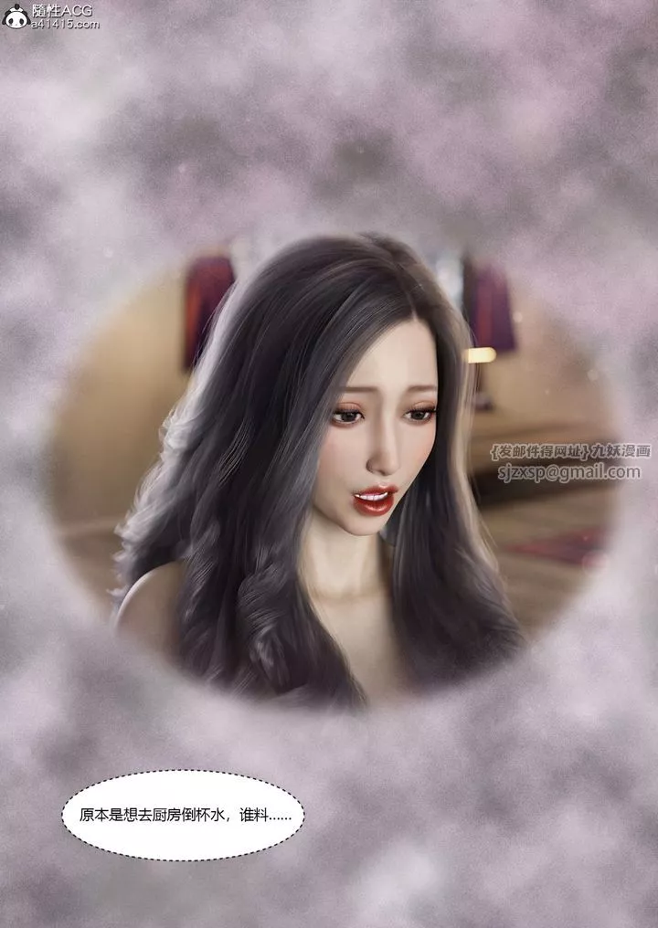 [3D][Ackerman]我的妈妈被损友穿上了-番外4 - 图片 44