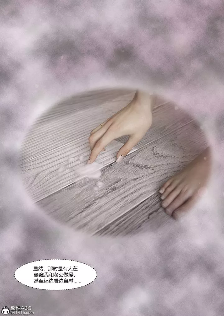 [3D][Ackerman]我的妈妈被损友穿上了-番外4 - 图片 46