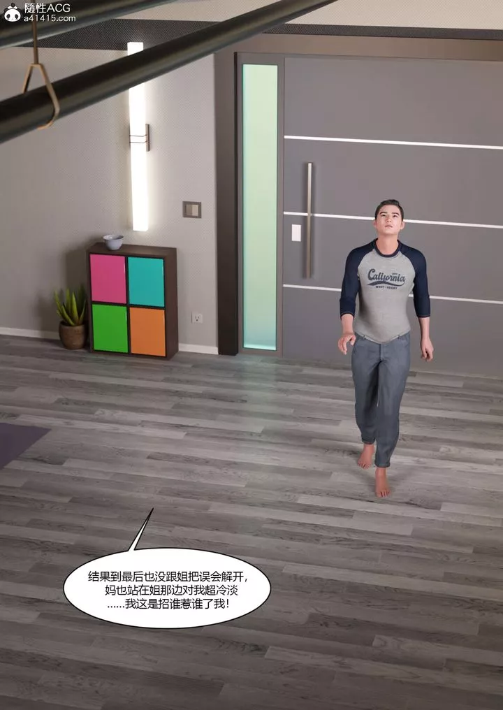 [3D][Ackerman]我的妈妈被损友穿上了-番外4 - 图片 56