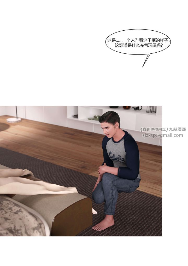 [3D][Ackerman]我的妈妈被损友穿上了番外4