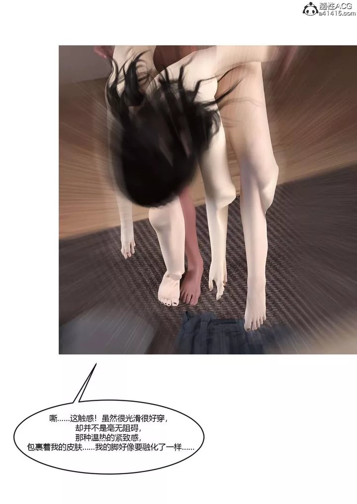 [3D][Ackerman]我的妈妈被损友穿上了-番外4 - 图片 69