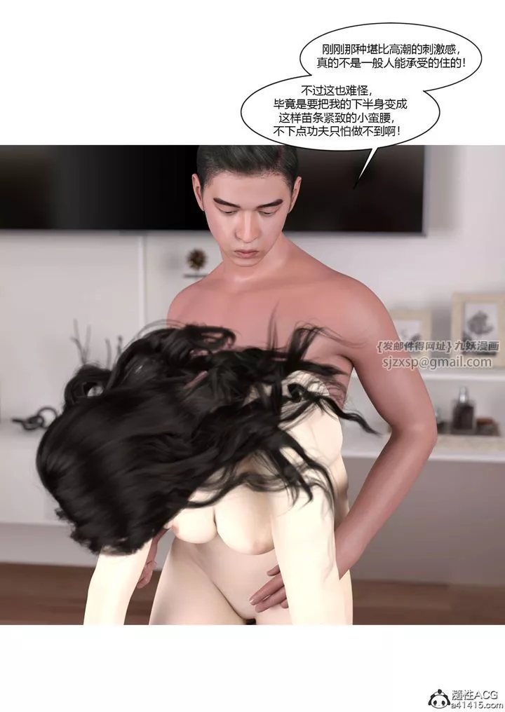 [3D][Ackerman]我的妈妈被损友穿上了-番外4 - 图片 80