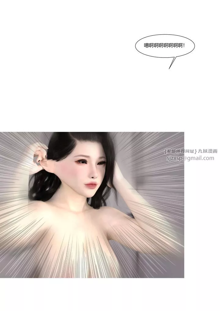[3D][Ackerman]我的媽媽被損友穿上了番外4