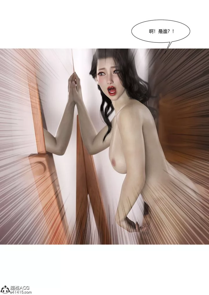 [3D][Ackerman]我的妈妈被损友穿上了-番外4 - 图片 99