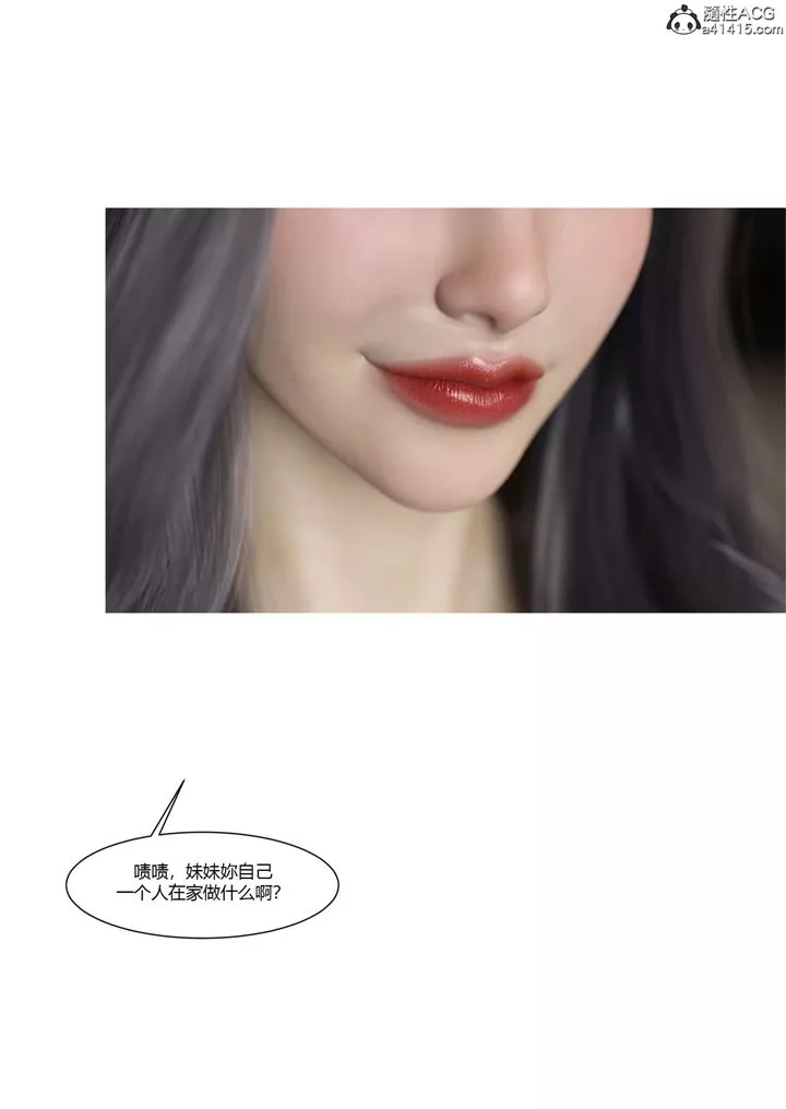[3D][Ackerman]我的妈妈被损友穿上了-番外4 - 图片 98