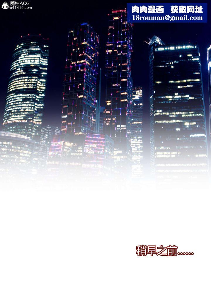 [3D][Ackerman]我的妈妈被损友穿上了番外5