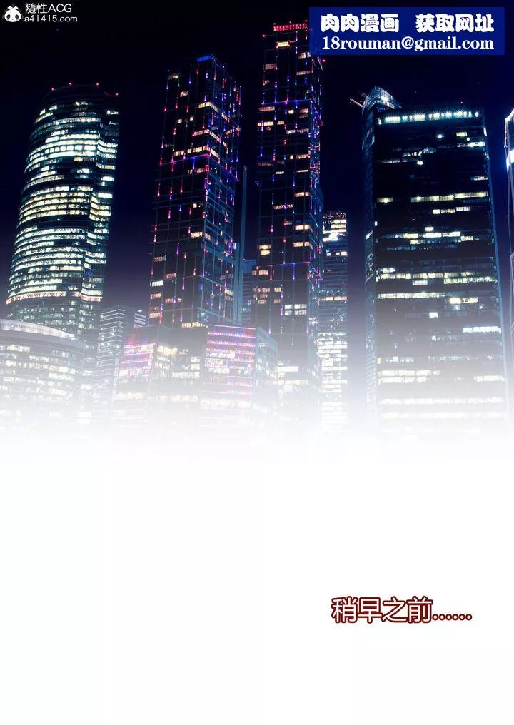 [3D][Ackerman]我的妈妈被损友穿上了-番外5 - 图片 1