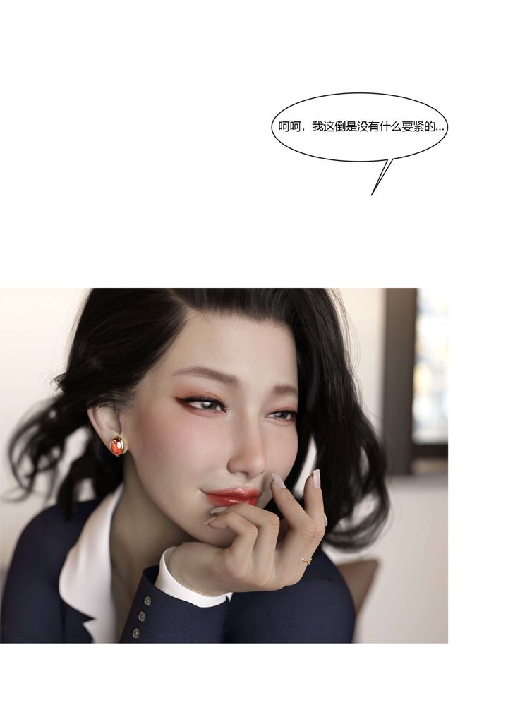 [3D][Ackerman]我的妈妈被损友穿上了番外5