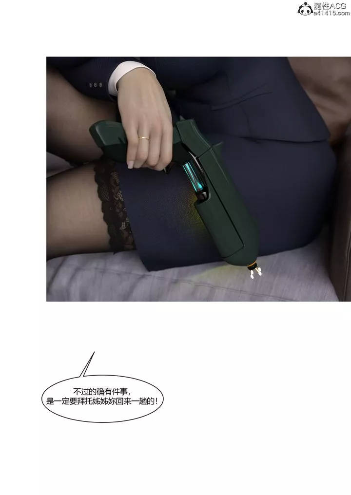 [3D][Ackerman]我的妈妈被损友穿上了-番外5 - 图片 5