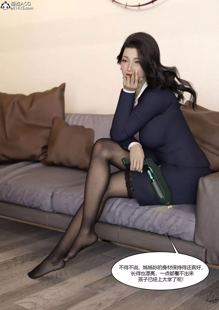[3D][Ackerman]我的媽媽被損友穿上了番外5