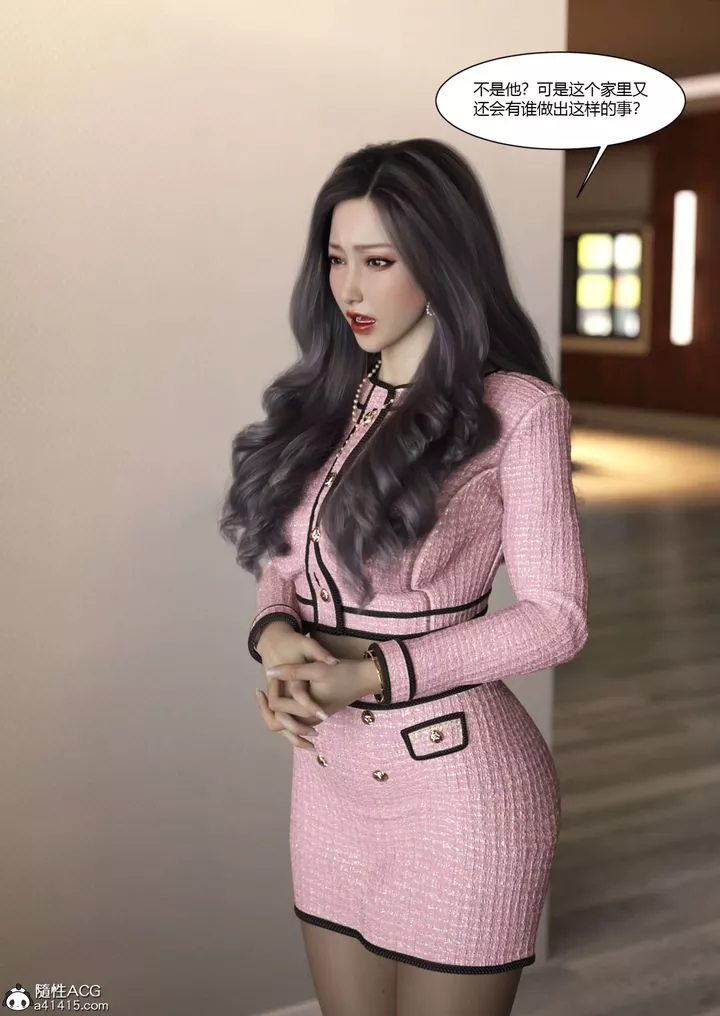 [3D][Ackerman]我的妈妈被损友穿上了-番外5 - 图片 13