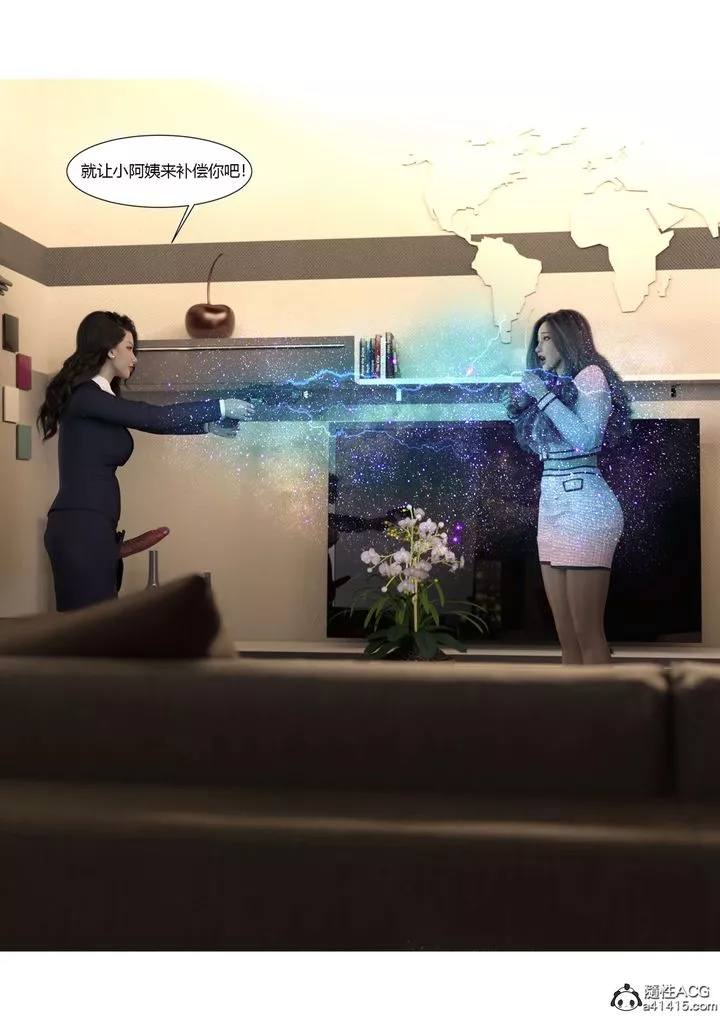 [3D][Ackerman]我的妈妈被损友穿上了-番外5 - 图片 22