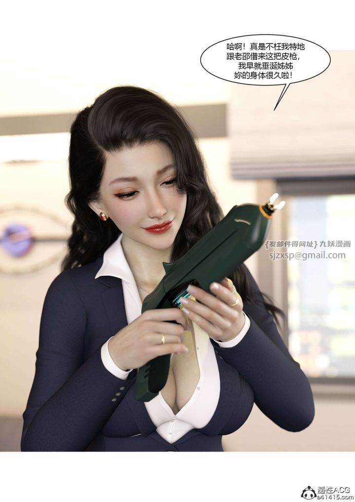 [3D][Ackerman]我的妈妈被损友穿上了番外5