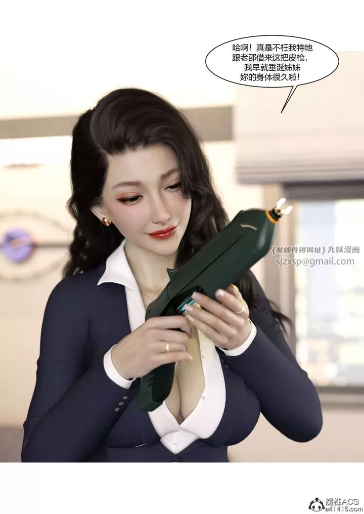 [3D][Ackerman]我的妈妈被损友穿上了-番外5 - 图片 29