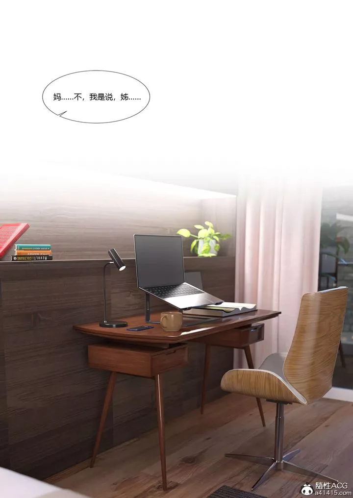 [3D][Ackerman]我的媽媽被損友穿上了番外5