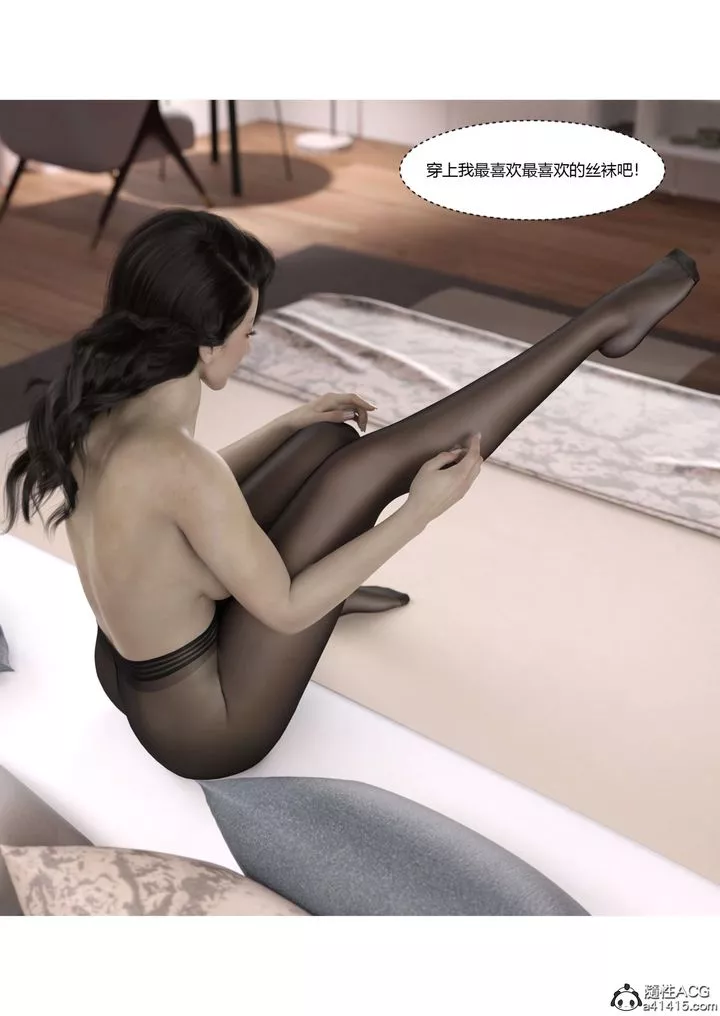 [3D][Ackerman]我的妈妈被损友穿上了-番外5 - 图片 63