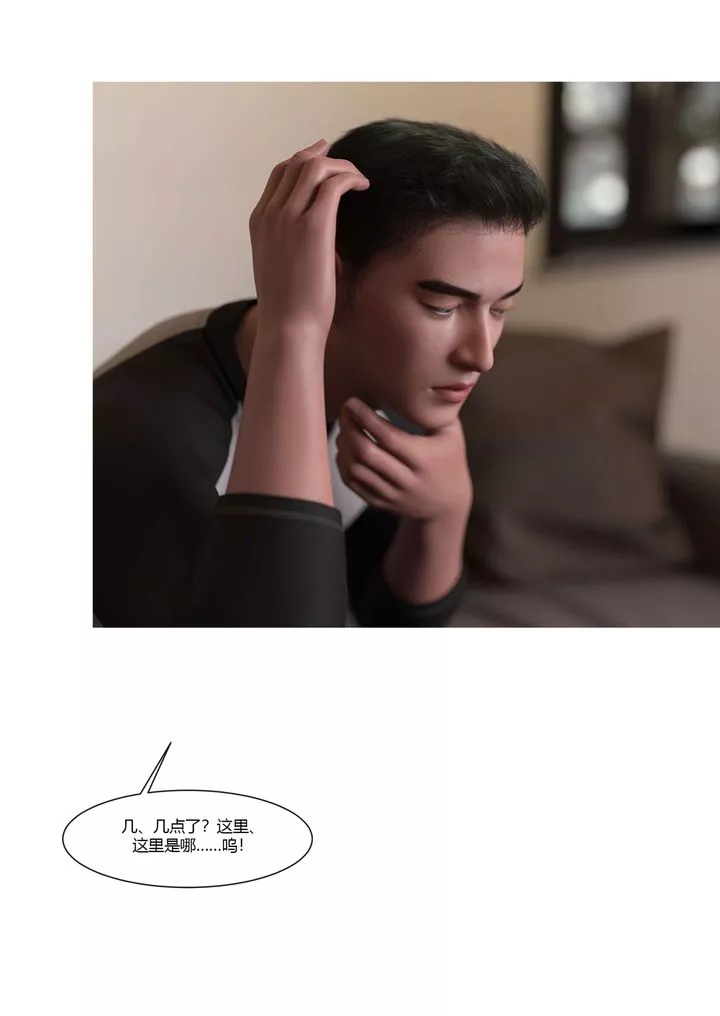[3D][Ackerman]我的妈妈被损友穿上了-番外5 - 图片 107