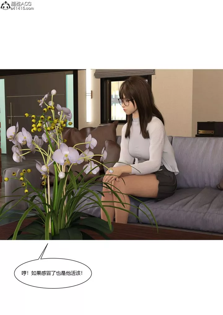 [3D][Ackerman]我的妈妈被损友穿上了-番外5 - 图片 109