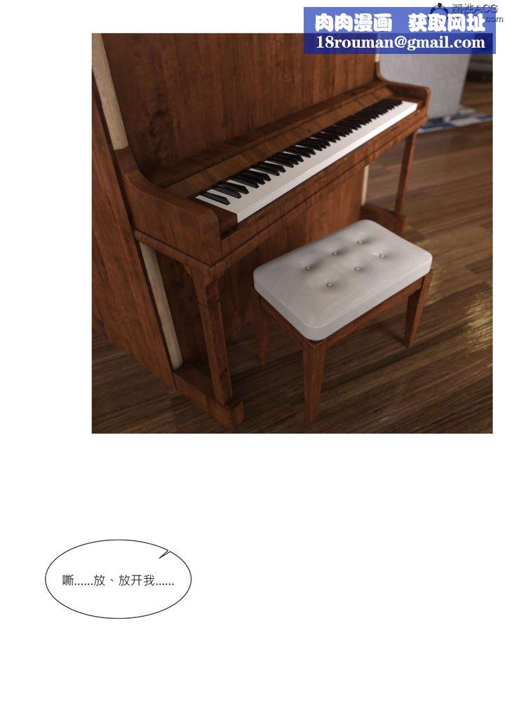 [3D][Ackerman]我的妈妈被损友穿上了番外-勇哥篇01