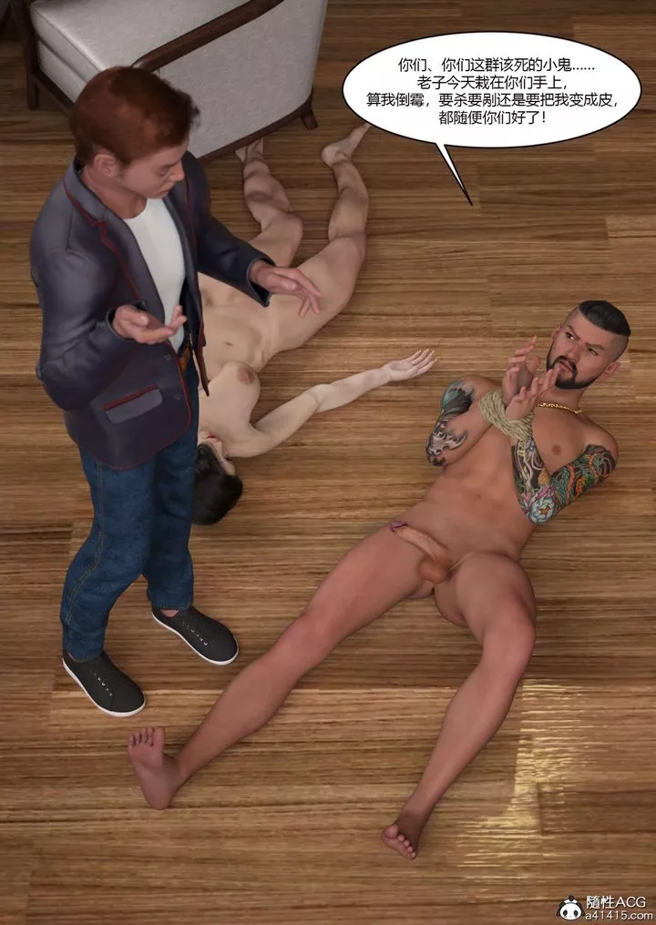 [3D][Ackerman]我的妈妈被损友穿上了-番外-勇哥篇01 - 图片 3