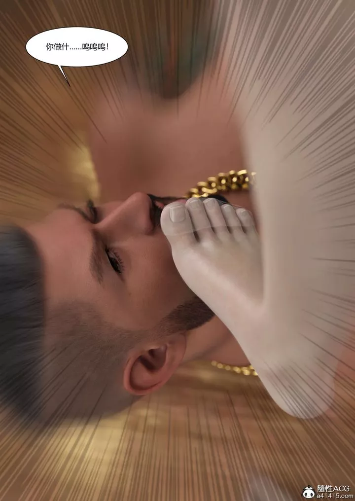 [3D][Ackerman]我的妈妈被损友穿上了-番外-勇哥篇01 - 图片 9