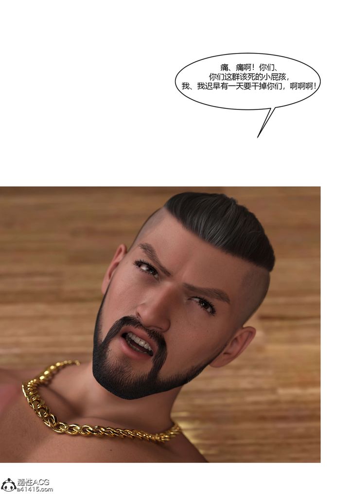 [3D][Ackerman]我的妈妈被损友穿上了番外-勇哥篇01