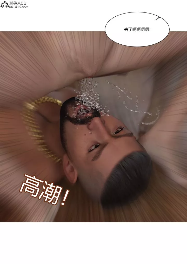 [3D][Ackerman]我的媽媽被損友穿上了番外-勇哥篇01