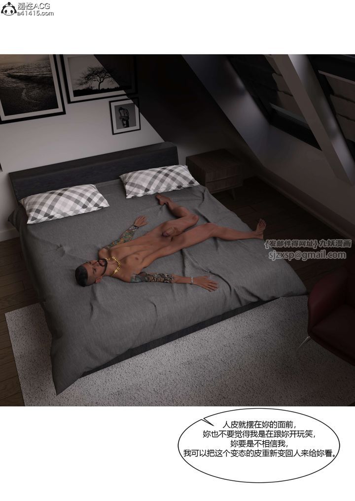 [3D][Ackerman]我的妈妈被损友穿上了番外-勇哥篇01