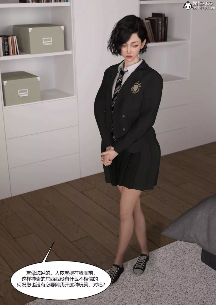 [3D][Ackerman]我的妈妈被损友穿上了-番外-勇哥篇01 - 图片 65