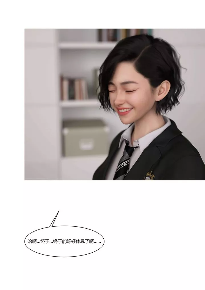 [3D][Ackerman]我的妈妈被损友穿上了-番外-勇哥篇01 - 图片 86