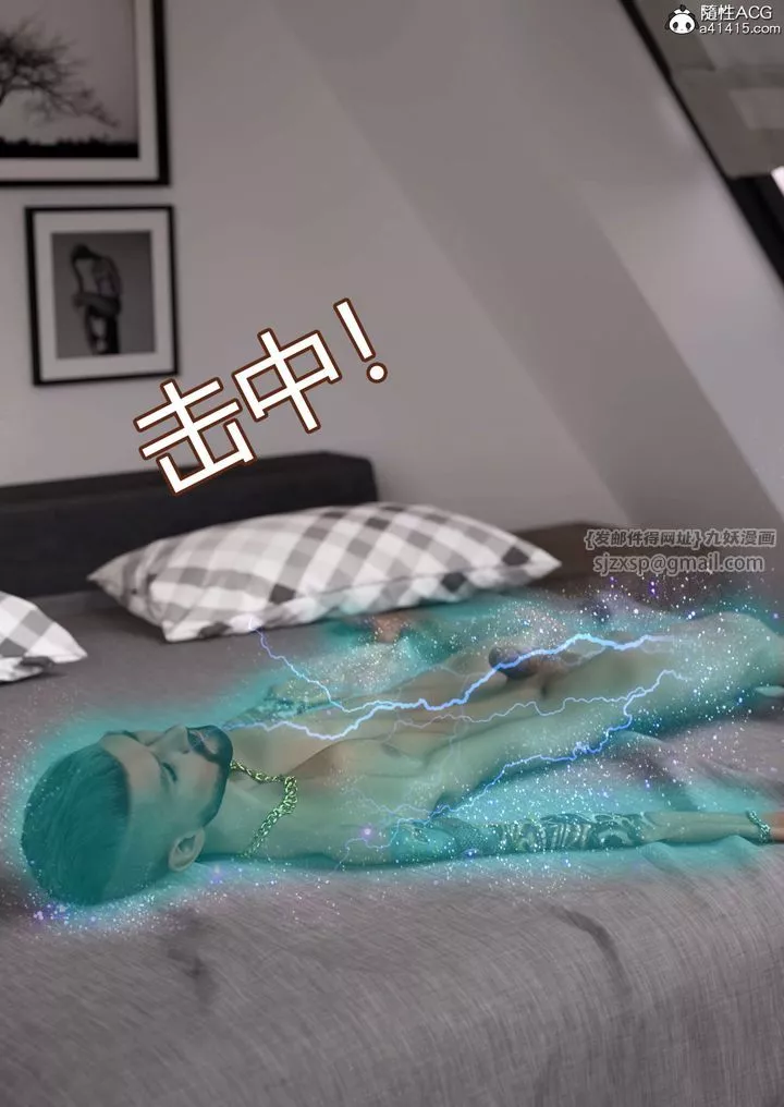 [3D][Ackerman]我的妈妈被损友穿上了-番外-勇哥篇01 - 图片 89