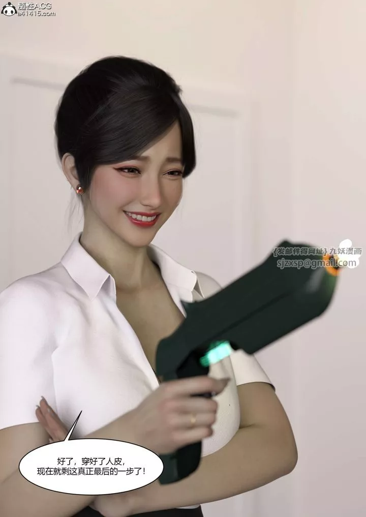 [3D][Ackerman]我的妈妈被损友穿上了-番外-勇哥篇01 - 图片 101
