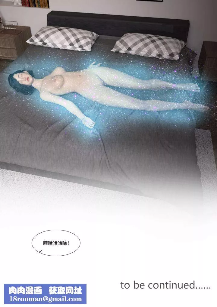 [3D][Ackerman]我的妈妈被损友穿上了-番外-勇哥篇01 - 图片 104