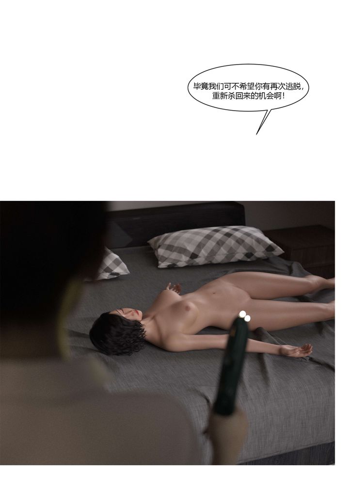 [3D][Ackerman]我的妈妈被损友穿上了番外-勇哥篇01