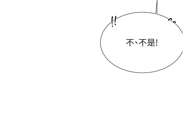 性运刮刮乐第1话-刮刮乐头奖是任意打炮权?