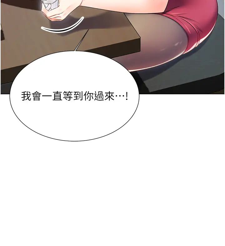 性运刮刮乐第1话-刮刮乐头奖是任意打炮权?