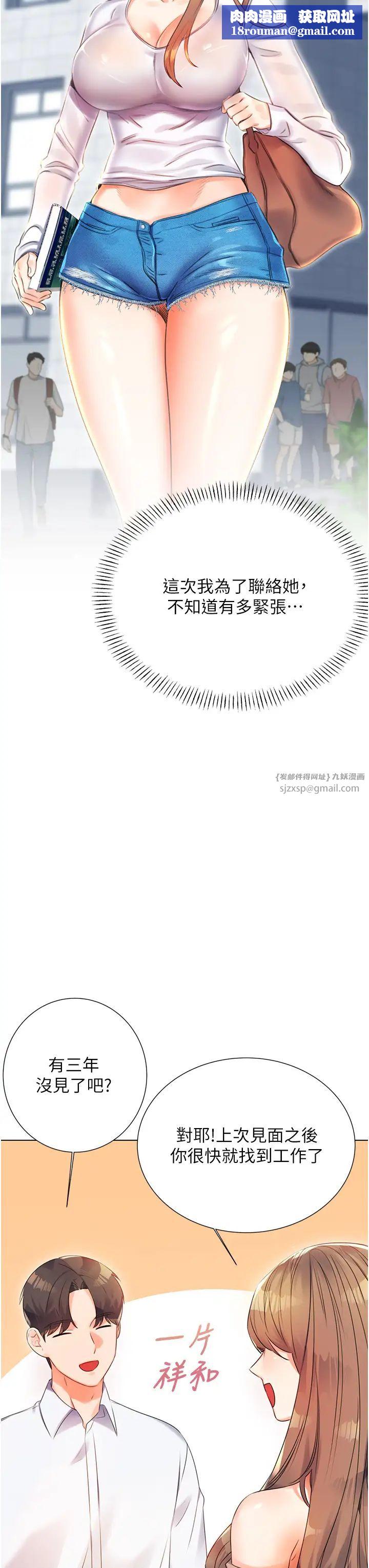 性运刮刮乐第1话-刮刮乐头奖是任意打炮权?