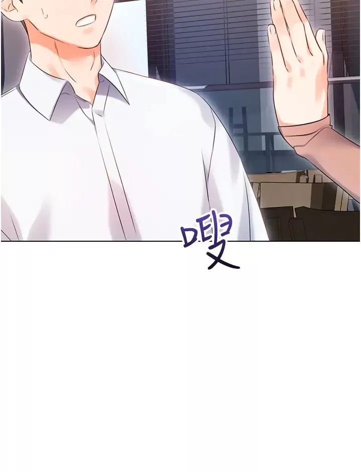 性运刮刮乐-第1话-刮刮乐头奖是任意打炮权? - 图片 52