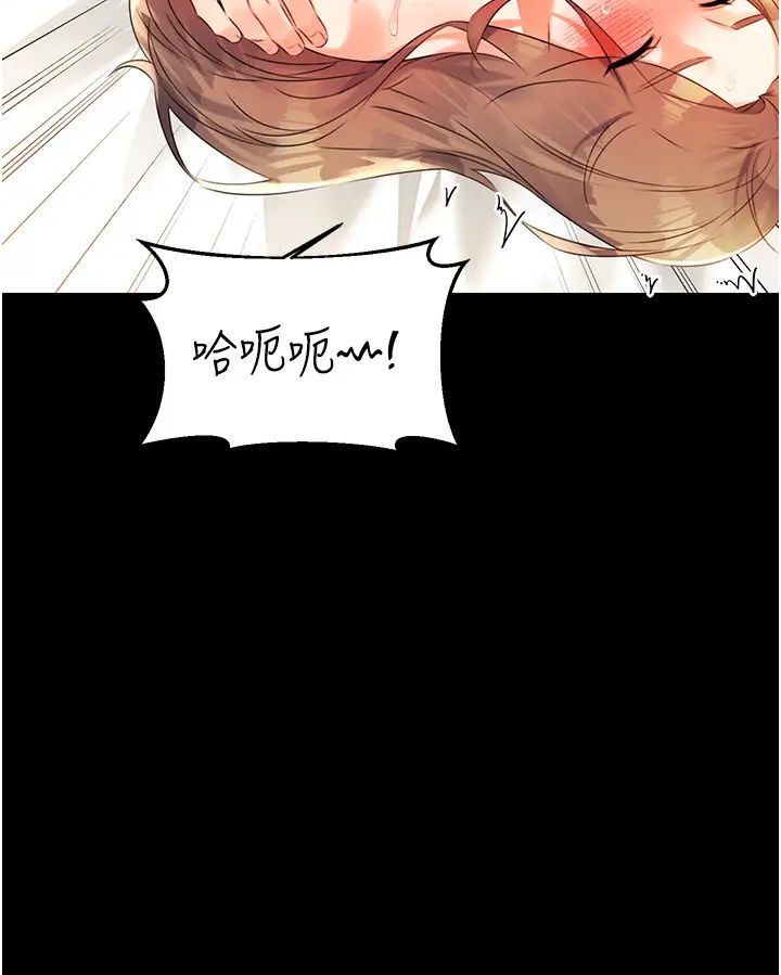 性运刮刮乐第1话-刮刮乐头奖是任意打炮权?