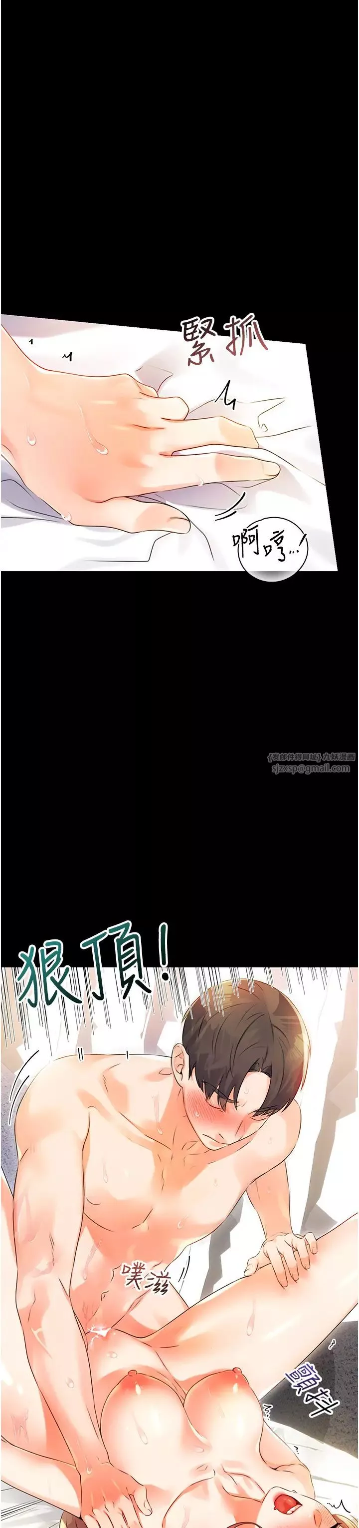 性運刮刮樂第1話-刮刮樂頭獎是任意打炮權?